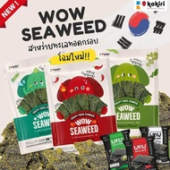 ของดี ราคาโดน ลองเข้าไปดูเลย!
ชื่อสินค้า:  ส่งฟรีทั้งร้าน - สาหร่ายทอด อบกรอบ ตรา ว้าว ซีวีด wow seaweed 12 กรัม สาหร่ายทะเลทอดกรอบ
ราคาสินค้า:  ฿19
ส่วนลดสินค้า:  ฿10.78