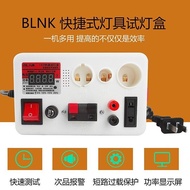 LED Quick Test Light Box B22E27E14 Test Light Tool Quick Test Multifunctional led Test Light Tester