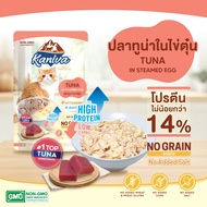 Kaniva Steamed Egg Wet Food อาหารเปียกคานิว่า ในเนื้อไข่ตุ๋น 70g. มีให้เลือก 3 สูตร ( โหล / ลัง )