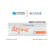 Acuvue คอนแทคเลนส์สี รุ่น 1-Day Acuvue Define สี Natural Shine 1 กล่อง (กล่องละ 30 ชิ้น) สำหรับสายตาสั้น เบอร์ตา 0.00 ถึง -9.00