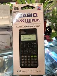 東京快遞耳機館 開封門市 卡西歐 CASIO工程用計算機 FX-991ES PLUS  公司貨2年保固