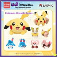 In Stock Pokémon Center Movable Series Vol. 2 Plush Toy: Pikachu Yamper Azumarill Stufful Gift Colle