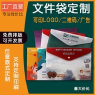 Custom A4 Plastic File Folder Transparent Pouch Cetak Logo Fail Beg POKET FAIL PLASTIK Fail Beg Tran