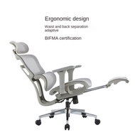 HMH Ergonomic Chair Modern Simple Office Chair Computer Learning Work Chair