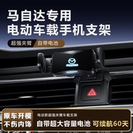 Mazda Mazda Car Phone Holder Mazda3/5/6 CX3 CX5 CX8 CX30 RX7 RX8 Dedicated Phone Holder Navigation H