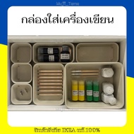 "Authentic Ikea Product" Storage Box/Storage Box/Organizer Box