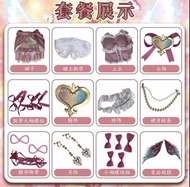 星夢學園 星宮莓 極光之吻cos服