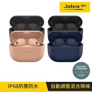 Jabra Elite 8 Active Dolby Audio 運動型主動降噪真無線耳機
