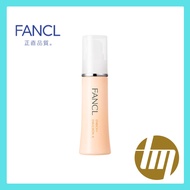 FANCL Enrich Plus MILK II Moist 1 bottle (approx. 60 times)  MILK Lotion Toner Additive-free (anti-aging care / elasticity / collagen)
