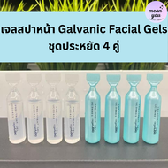 เจลสปาหน้านูสกิน กัลวานิค สปา NuSkin ageLOC Galvanic Facial gel (GS Spa) ใช้คู่กับเครื่องนวดหน้านูสก