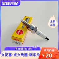 NGK6899 Spark Plug CPR6EA-9 Suitable for Suzuki UHR150 Honda Curved Beam Four Chong 2.5-30 Hanging M