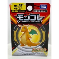 Takara Tomy Pokemon Moncolle MS-25 Dragonite Pokemon Figure Toy