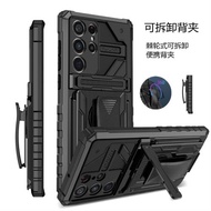 運動登山背夾適用三星S22ultra手機殼S21+減震防摔5G軟硬結合A53保護套note20隱形S20FE支架22全包邊散熱防滑