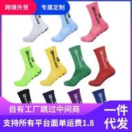 Cross-border new dispensing football socks FS non-slip socks