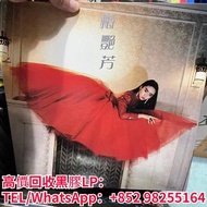 高價回收：梅艷芳似火探戈黑膠唱片，梅艷芳似火探戈黑膠LP，梅艷芳黑膠LP，梅艷芳黑膠唱片。