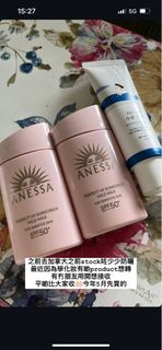 Anessa 防曬  韓國Round Lab防曬