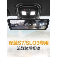 Suitable for Changan Dark Blue s7sl03 Streaming Media Rearview Mirror Smart HD Night Vision Front Rear Dual Recorder