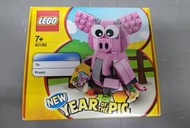 Lego 40186 Year of the Pig