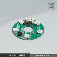 Weimei | Colorful USB Light Bulb