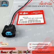 General Injector Plug JAZZ CITY A/C CIVIC K20 K24 D17 L15 PCTH-1001