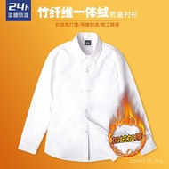 Kemeja Putih Bergaris Bulu Lelaki, Bulu Bersepadu, Gentian Buluh, Bukan Besi, Baju Putih Hangat, Pak