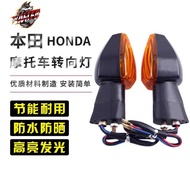 Suitable for Honda CBR600RR Front Rear Turn Signal CB400 CB1300 CB1000R Command Light