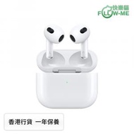 Apple - Apple AirPods (第 3 代) 真無線耳機 配備Magsafe充電盒