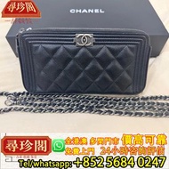 Boy WOC 黑牛皮魚子醬 復古銀鍊，名牌手袋，包包，寶格麗 BVLGARI，卡地亞 Cartier，蒂芙尼TIFFANY&Co，梵克雅寶 Van Cleef & Arpels，路易威登 LV LO