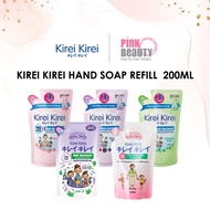 Kirei Kirei [Bundle of 3] Anti-Bacterial Hand Wash Hand Soap Refill Pack 200ml