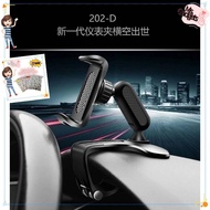 7624H UNIVERSAL DASHBOARD CLIP CAR PHONE HOLDER F22