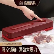 閃閃 抽真空封口機家用食品塑封機 包裝機大啜力乾溼小型打包機