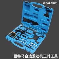 Ford Mondeo Fox Mazda Engine Engine Timing Dedicated Tool 1.25-2.0 16v