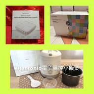 買詢6053·1686wts🈶️貨1️⃣$250Vitantonio mini rice cooker multi-function w/box多功能電子温控小飯煲電飯煲NEW2️⃣保留TOSHIBA
