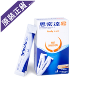 SmectaGo ®思密達易® (蒙脫石)3克, 焦糖朱古力味 , 12包裝