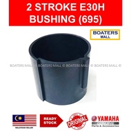 YAMAHA OUTBOARD 90386-47M22 BUSHING (695) 2 STROKE E30H 100% ORIGINAL - BOATERS MALL