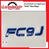 Door Letter (Embossed) Hino Mega "FC9J"