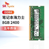 สมุดบันทึก Hynix DDR4 8G 16G 2400 2133 2666 3200  เมมโมรี่สติ๊กเดิมสี่รุ่น