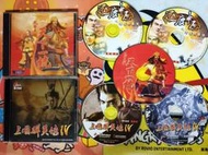 3款遊戲合售 三國群英傳4+太平天國天下一統+逐鹿中原之隋唐群英傳