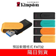 Kingston FAT32 Flash Drive DTXS 512GB Rotating Drive 64G 128G 256G 512G USB 3.2 exFAT