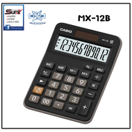 เครื่องคิดเลข คาสิโอ รุ่น MX-12B มีหลายสีให้เลือก