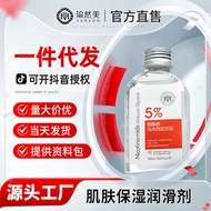 5% Niacinamide Malaysia Glycerin Brightening Moisturizing Moisturizing Lotion Universal for All Body