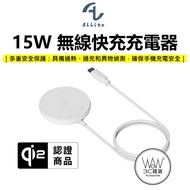 Allite Qi2 Wireless Fast Charger Support 15W Magnetic MagSafe Taiwan