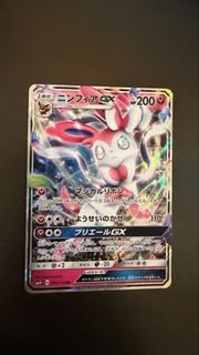 PTCG 日版 仙子伊貝 Sylveon GX 073/114 SM-A