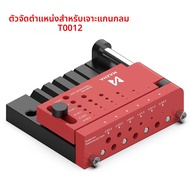Mazha T0012 Round Rod Punching Positioner สําหรับ Modeler Hobby Center เจาะหัตถกรรม DIY
