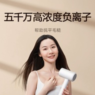 Xiaomi Mijia Negative Ion Folding Portable Hair Dryer H101Light hair care quick-dry home use for stu