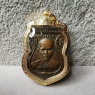 阿贊便加持2505龍婆Noi拉胡自身