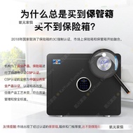 Safe Household CCC Certification Anti-Theft Small 3c Office CSP Fingerprint Code All Steel KaiYuan F