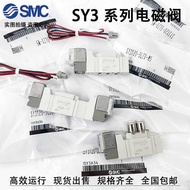 SY3120-5LZD-M5SY3220/3320-5LZD/4LZ/6DZD/5GD-M5C4C6 Solenoid Control Valve