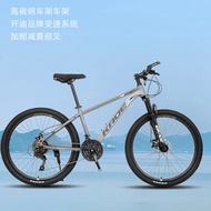 24City speed bike adult mountain bike kade Men's and women's mountain bikes27.5Inch student bicycles