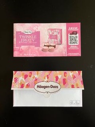 Haagen Dazs Twinkle Fruity 哈根達斯雪糕月餅券